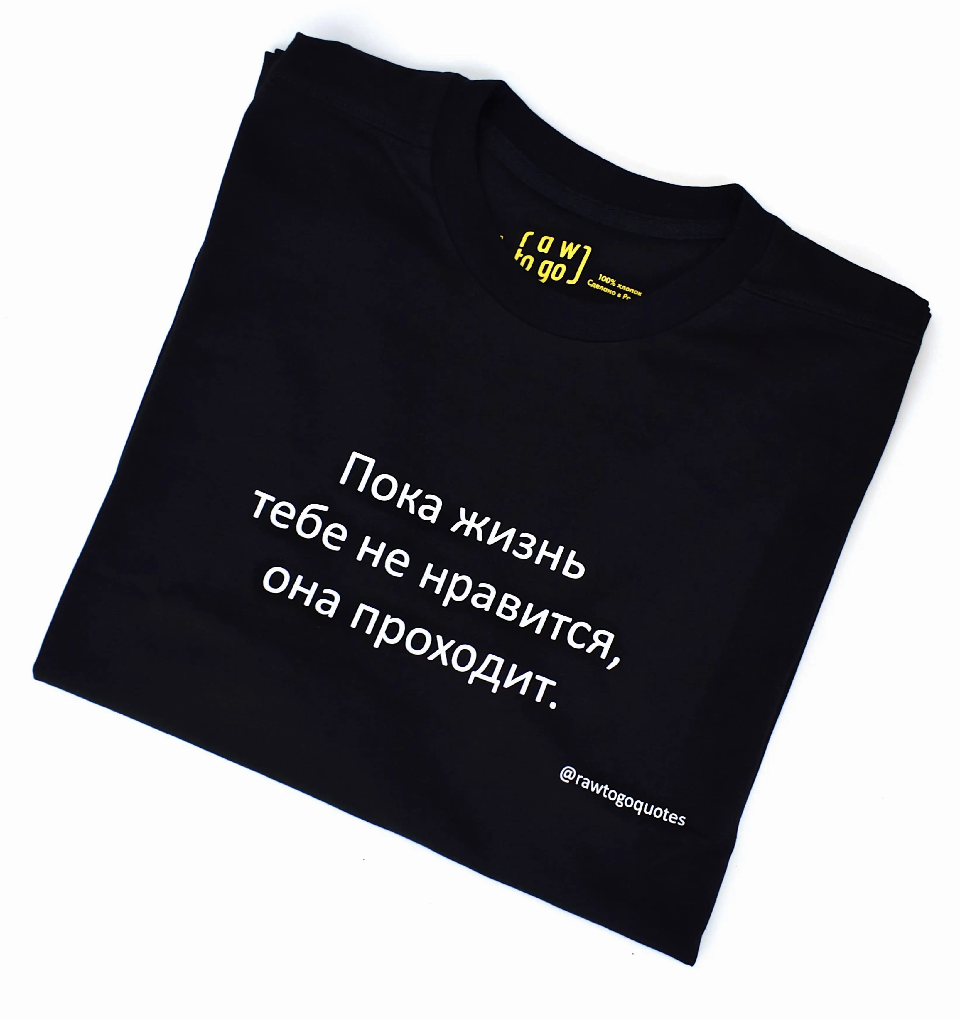 Товар Футболка Raw To Go