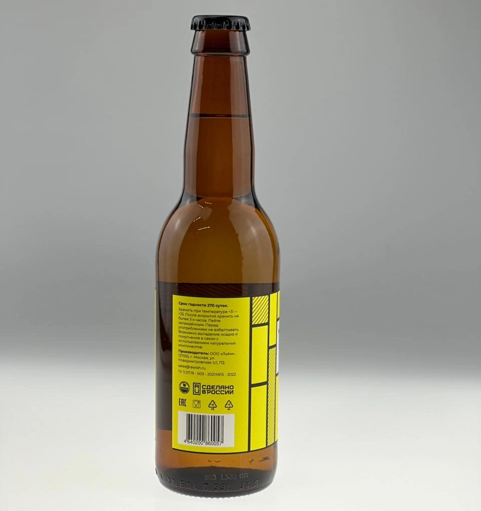 Товар  Тоник Rawish Classic, 330ml