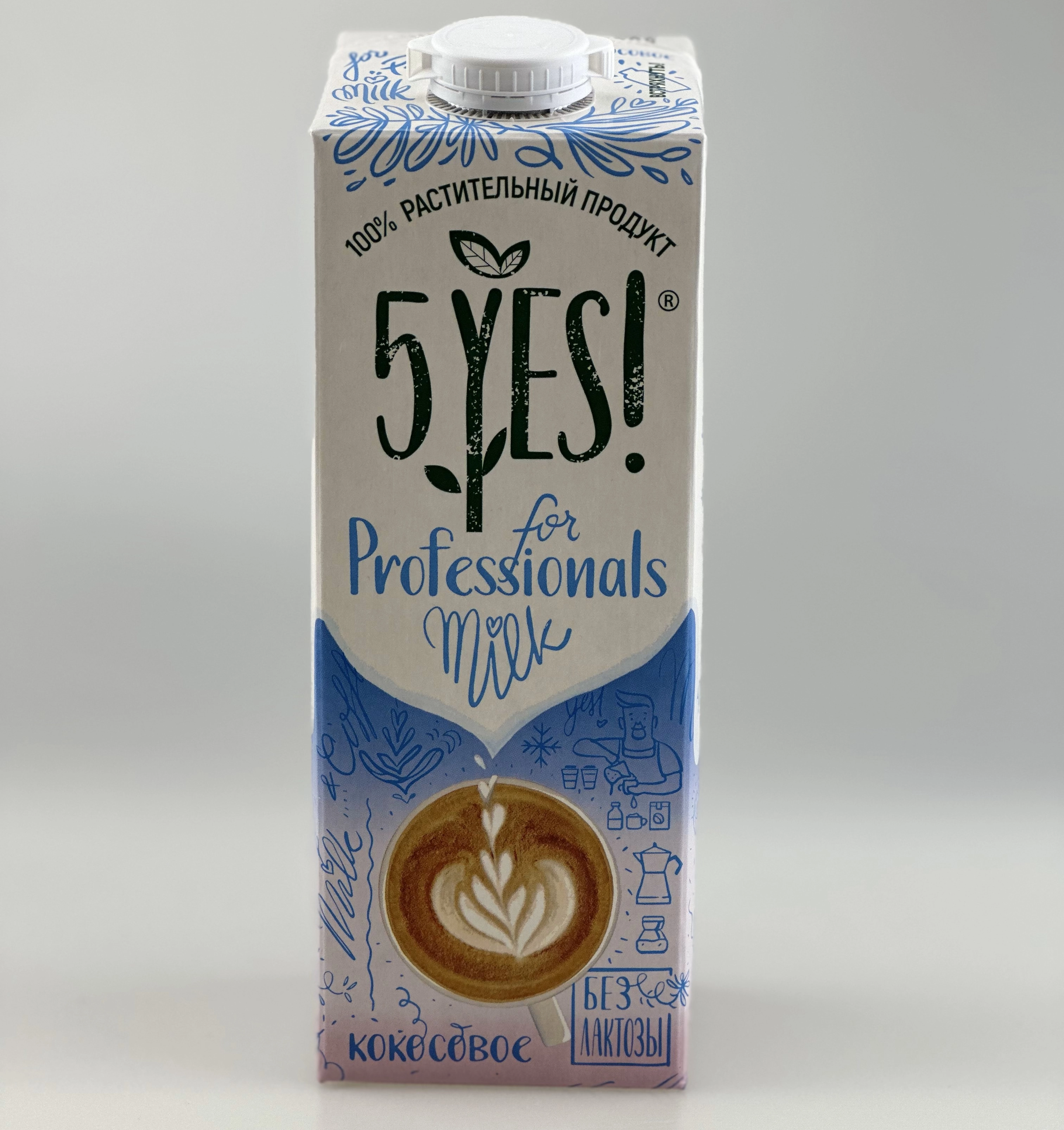 Товар Напиток кокосовый ультрапастеризованный 5YES! for Professionals 1 л